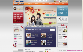 韩国电子商务网站