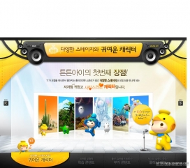 韩国游戏网站