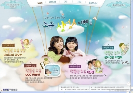 韩国儿童教育网站