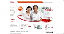 韩国医疗药品网站
