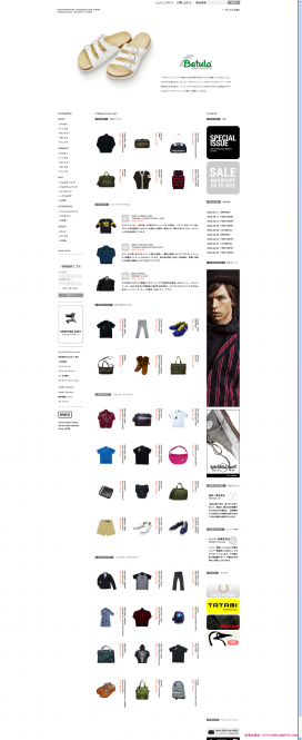 日本休闲运动服装服饰鞋帽电子购物商城网站