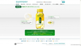 日本保健维元素药品胶囊网站