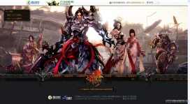 中国腾讯网络大型游戏轩辕传奇官方网站