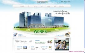 韩国五园林工具工业园林招商商城商城网站