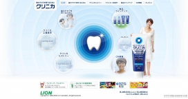 韩国LION牙膏牙药保健品网