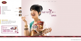 韩国果冻咖啡冷饮食品美食食物网站