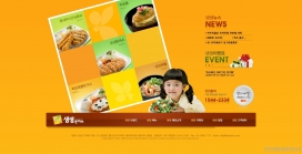 韩国新鲜猪排美食食物网站