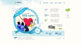 韩国三星售后服务网站