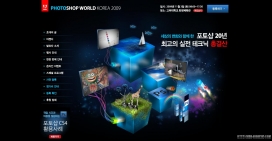 韩国ADOBE软件公司2009年新产品展示网站