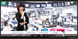 日本关西电视台KTV包房，2011年关西年毕业生就业网站