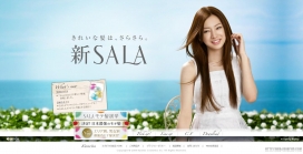 日本美容化妆网站，嘉娜宝萨拉是一个网站。护发，造型，颜色，身体护理产品推出。