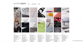 日本KOTENHITS田隆产品外观包装设计网站。