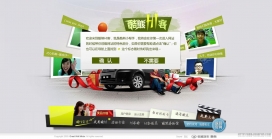 中国长城酷熊HI客小型商务轿车汽车网站