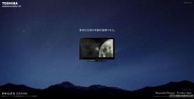 日本东芝液晶电脑显示器等离子背投电视产品展示网站
