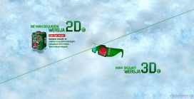 波兰lech啤酒特梅克Baginski维最新电影3D三维立体电影透视眼镜