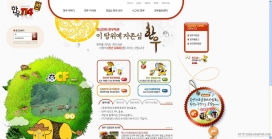 韩国所有的114牛肉网站