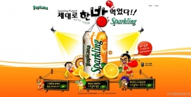 韩国乐天碳酸饮料果汁网站