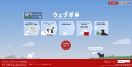 日本提供的邮件，印刷和创建贺年卡支付，所有在线服务Naeru线