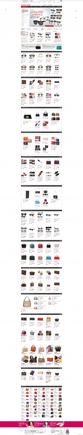 韩国AK大型购物中心官方网站。