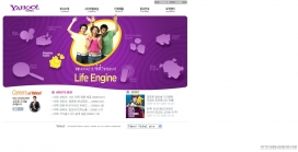 雅虎韩国版本网站