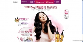 韩国护理沙龙化妆品品牌 kerasys是来自韩国爱敬公司旗下的产品，随便看个韩剧，保证里面有有爱敬公司的产品，在韩国是市场占有率达到92%以上的。KERASYS，韩国口碑不错的护发品牌之一，对受染色损