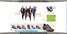 美国乐步ROCKPORT品牌鞋中国官方网站