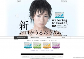 日本女性杀菌香皂肥皂护肤产品网站