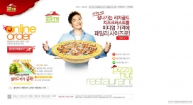 韩国RAIN代言的必胜客披萨美食网站