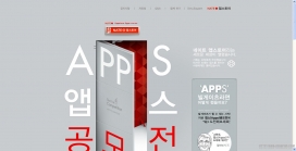 韩国Nate门户新闻Apps网站
