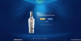 中国剑南春烧酒Purfeel纯享21系列白酒官方网站