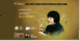 韩国个性企业网站展示