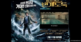 美国2010科幻巨作-珀西杰克逊和闪电神偷电影韩国版