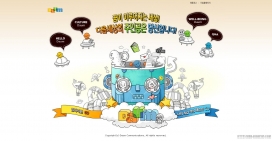 韩国DAUM职业公司网站，动感Falsh展示