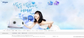 韩国LG家用电器冰箱产品展示网站