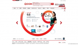 韩国QOOK移动无线设备网站