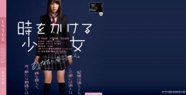 日本电影宣传网站女孩跳楼的时间通过官方电影
