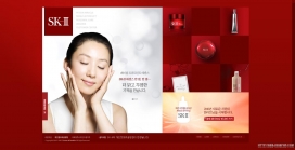 韩国SKII女性美容化妆品