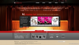 韩国KT公司会议厅。帷幕。音乐演奏厅，歌剧院