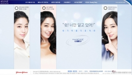韩国ACUVUE女性护肤美肌肤产品网站
