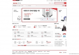 韩国KT家庭宽带服务网站