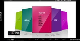 韩国LG DISPLAY - IPS硬屏产品展示网站