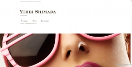 欧美岛田洋平时尚摄影官方网站