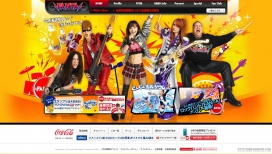 日本娱乐带芬达官方网站