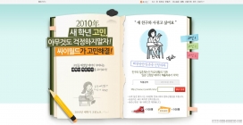 韩国MySpace正确学年卡通网站