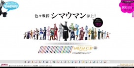 日本斑马，萨拉萨，萨拉萨剪辑，印花布，一个中队亿，23多种Shimauman色笔
