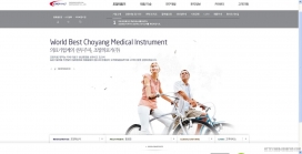 韩国兆阳医疗器械有限公司