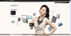 韩国LG家电旗下品牌CYON时尚智能手机