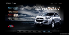 北京现代汽车ix35型号网站