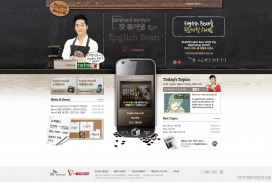 韩国English Bean豆制品咖啡网站