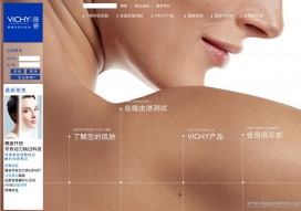中国VICHY薇姿化妆品中文网站